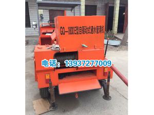 GQ-1800型自驅動式通水管清機