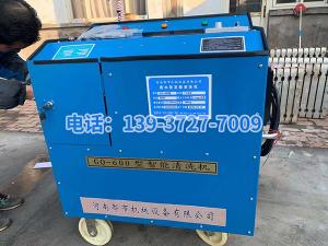 2020年11月20日在山東省德州糠醛廠王憲利總經理，趙勇趙廠長精心安排指導下，山東省禹城市億和化工有限公司與河南都市機械設備有限公司喬主任17637277169田經理03728158609經過長期的思考