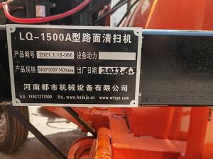 河南都市機(jī)械設(shè)備有限公司繼續(xù)努力，再接再勵(lì)，為公路事業(yè)，增磚添瓦